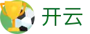 开云 - 中国官网 - 手机版全程直击巅峰对决